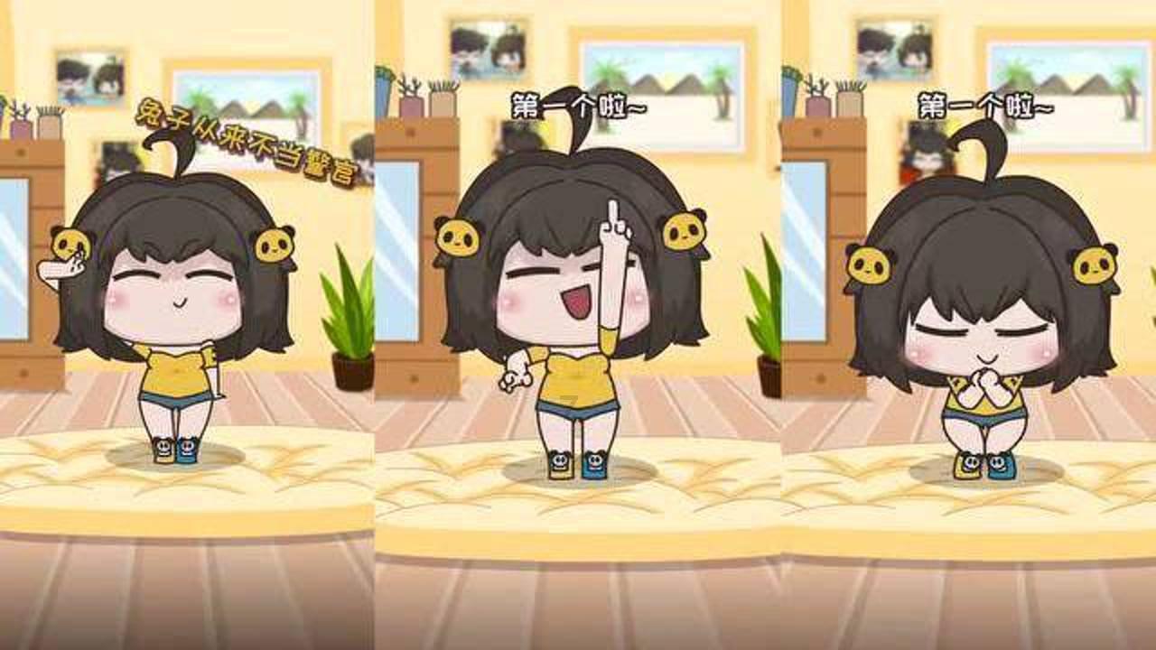 逃离橙园